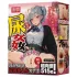 TAMASHII Urethral Play - anime-tyylinen tekovagina-masturbaattori (naturaali)