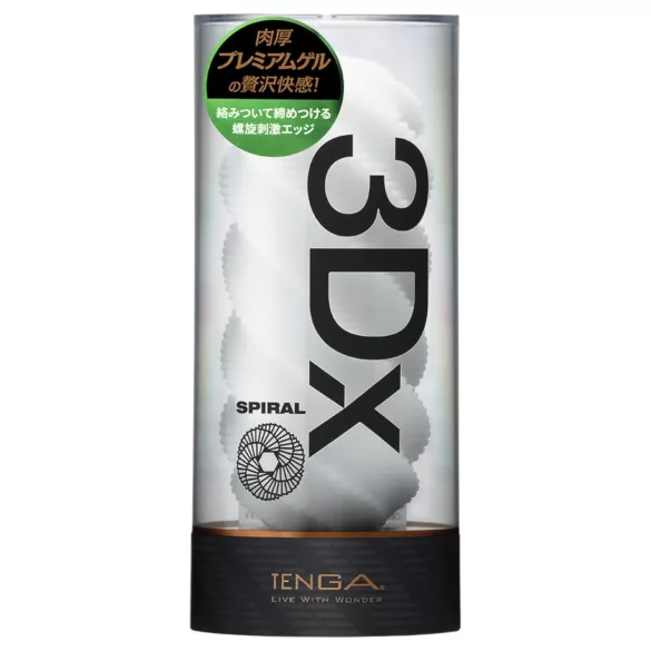 TENGA 3Dx Spiral - spiraalikuvioitu masturbaattori (valkoinen)